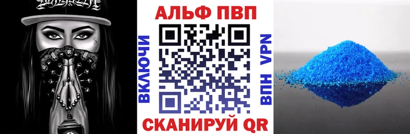 omg tor  Рязань  А ПВП Crystall 
