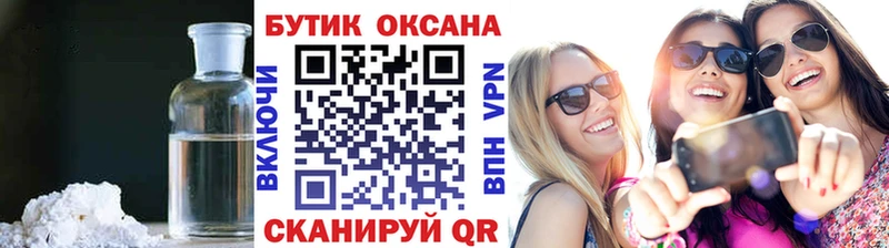 сайты даркнета как зайти  Рязань  БУТИРАТ жидкий экстази  купить наркоту 