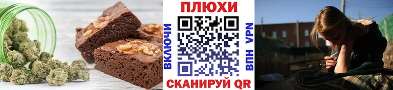 Печенье с ТГК марихуана Рязань