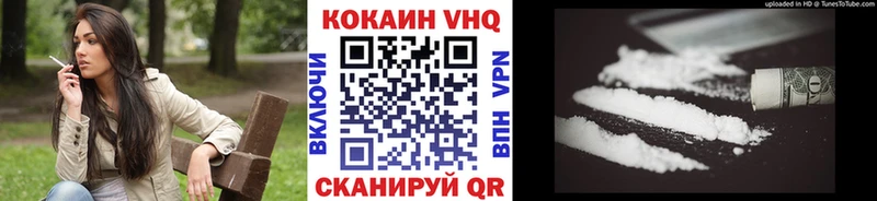 КОКАИН 97%  блэк спрут ТОР  Рязань  наркошоп 