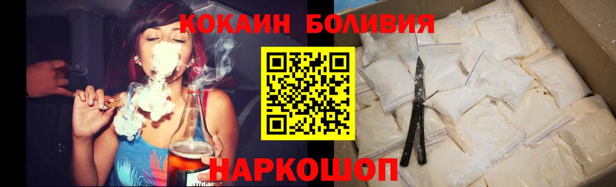 Рязань  Cocaine Columbia  КОКАИН 97%  Вход с VPN 