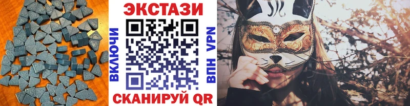 ЭКСТАЗИ louis Vuitton  купить наркоту  Рязань 