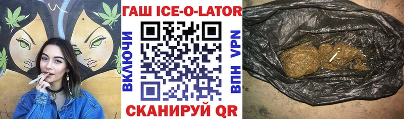 Гашиш гарик маркетплейс формула Рязань