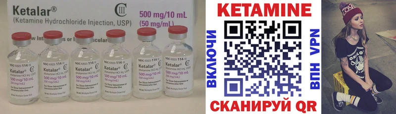 КЕТАМИН VHQ  гидра маркетплейс  Рязань 