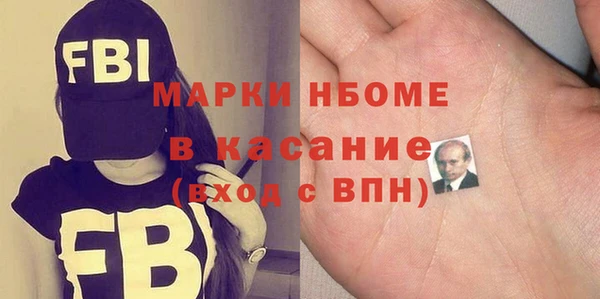 кокаин Абаза