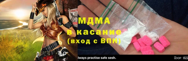 кокаин перу Абинск
