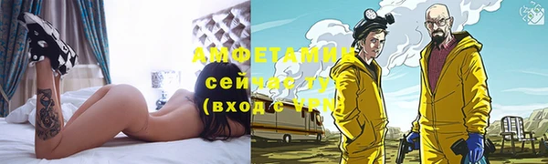 кокаин Абаза