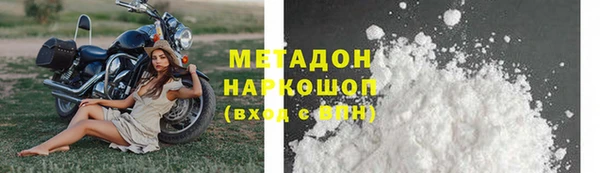 тгк Абдулино