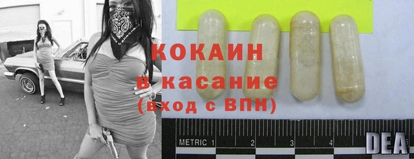 кокаин перу Абинск