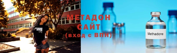 кокаин Абаза
