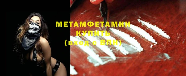 тгк Абдулино