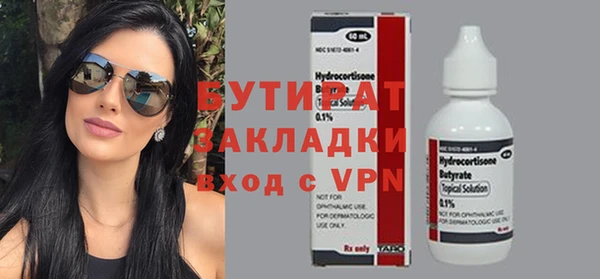 кокаин Абаза