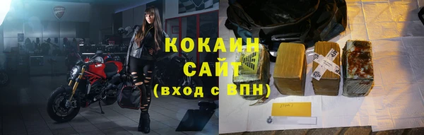 кокаин Абаза