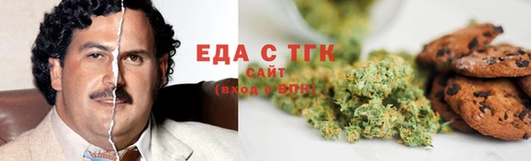 кокаин Абаза
