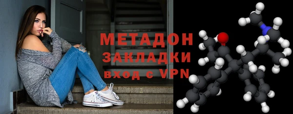 тгк Абдулино
