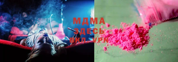 тгк Абдулино