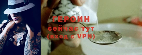тгк Абдулино