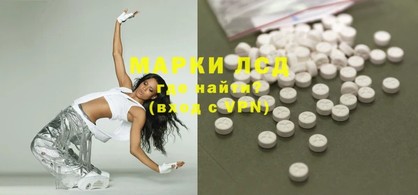 кокаин перу Абинск