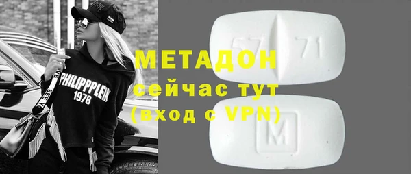 кокаин перу Абинск