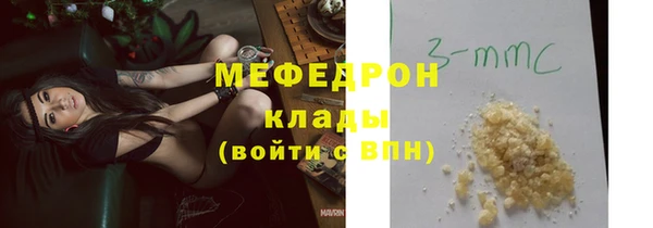 кокаин Абаза