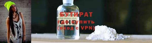 тгк Абдулино