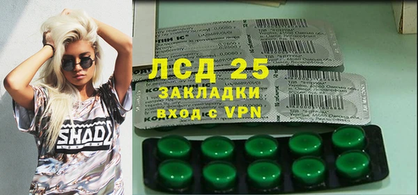 кокаин Абаза