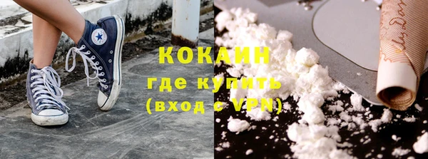 кокаин перу Абинск