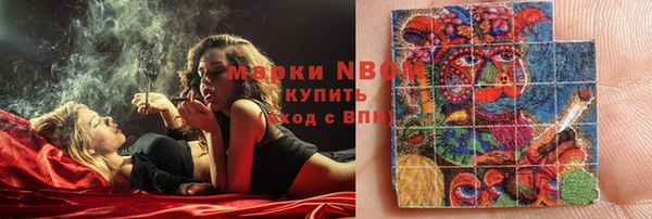кокаин Абаза
