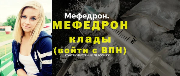 тгк Абдулино