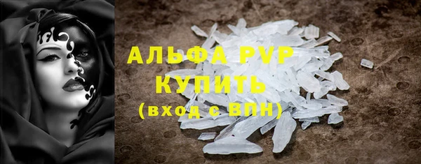 тгк Абдулино