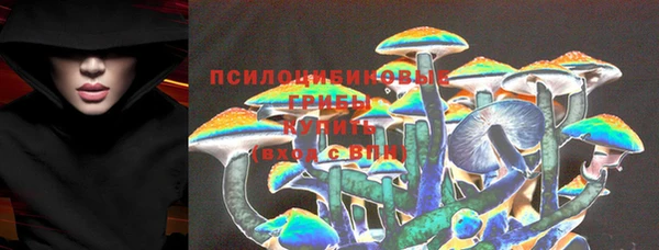 кокаин Абаза