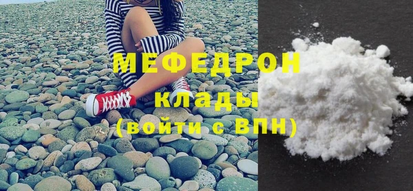 тгк Абдулино