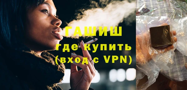 тгк Абдулино