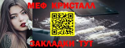 соль ск Нягань