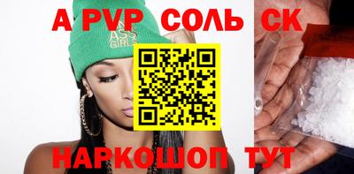 молекула духа Обь