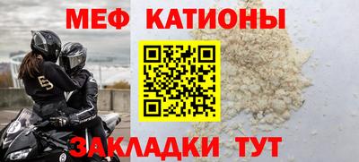 молекула духа Обь