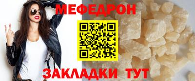 метадон Обнинск