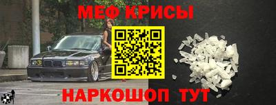 молекула духа Обь