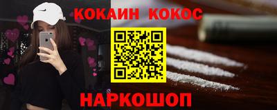 соль ск Нягань