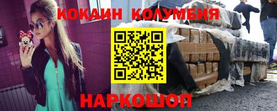 соль ск Нягань
