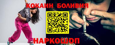 молекула духа Обь