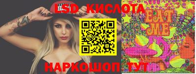 метадон Обнинск