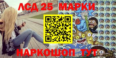 молекула духа Обь