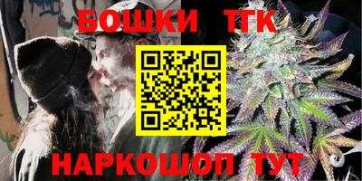 молекула духа Обь