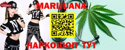 метадон Обнинск