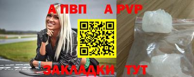 молекула духа Обь