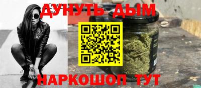 метадон Обнинск