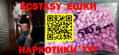 молекула духа Обь