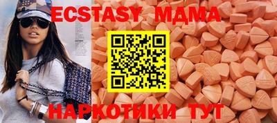метадон Обнинск