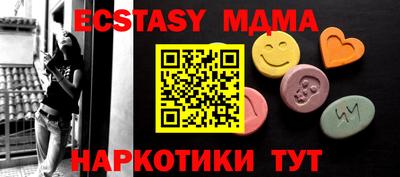 метадон Обнинск
